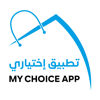 My Choice App | تطبيق إختياري - Mohamed Haiballa