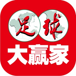 足球大赢家APP