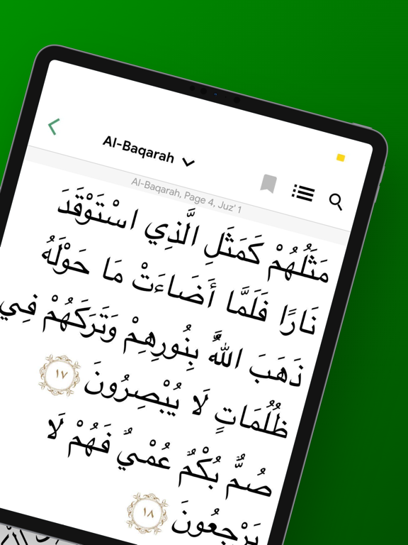 Quran 360: English, المصحف screenshot 2