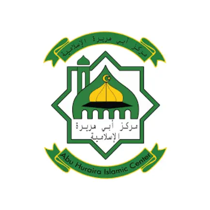 Abuhureira Islamic Center Читы