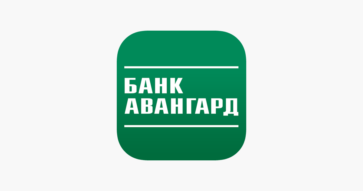 Авангард интернет. Банк Авангард логотип. ПАО АКБ Авангард. АКБ Авангард логотип. Иконка банк Авангард.