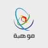 Mawhiba - King Abdulaziz Foundation for Giftedness and Creativity