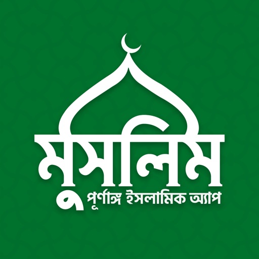 Muslim Bangla Quran Salat Time Icon