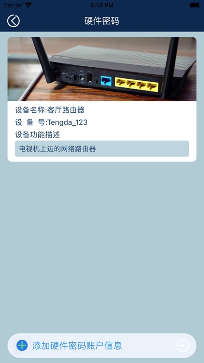 生成与管理 - 小太阳密码生成与管理