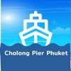Chalong Pier Phuket