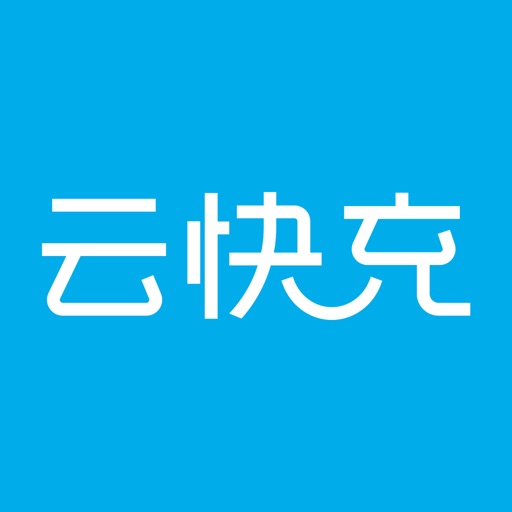 云快充logo