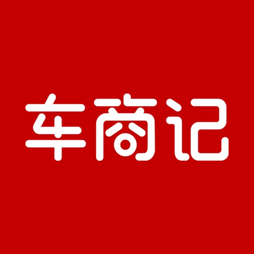 车商记logo