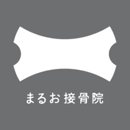 世田谷区/まるお接骨院