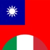 Cinese tradizionale-Italiano