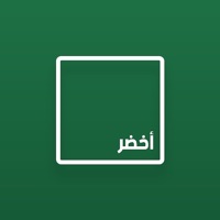 أخضر - ملخصات الكتب pour PC