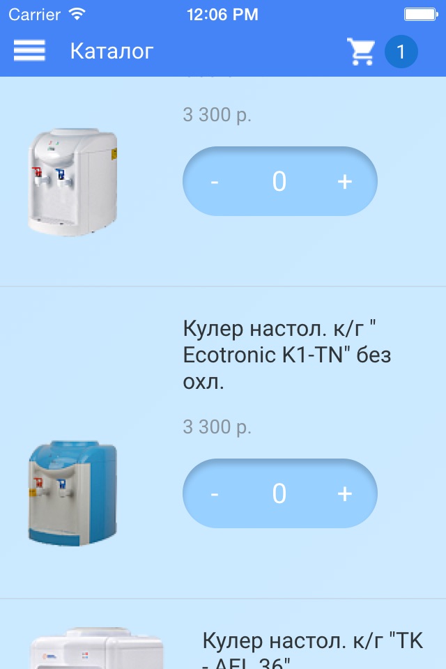 Ключевая вода screenshot 3