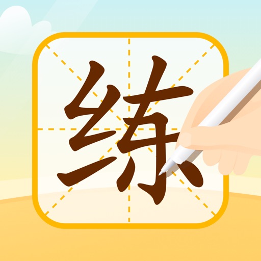 小优AI练字 Download