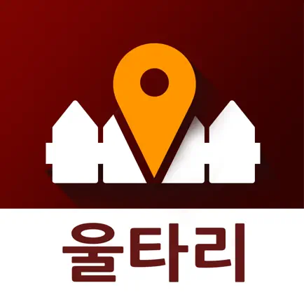 울타리 Читы