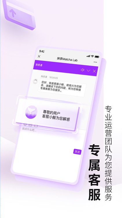 数字网红-渠道数字化营销后台 screenshot-4