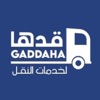 كابتن قدها - Gaddaha Captain