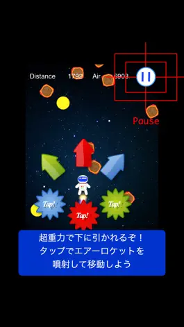 Game screenshot Astrowanderer hack