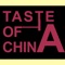 Our Takeaway serves some of the best Chinese food in noodles, curry, soup dishes