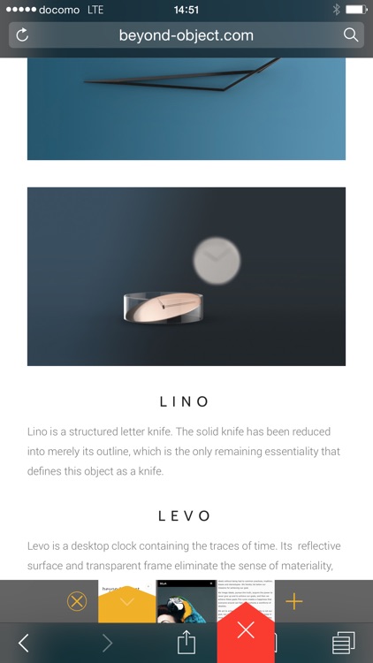 Sleipnir Mobile Black Edition