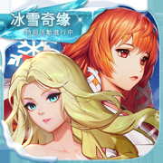 龍族幻想