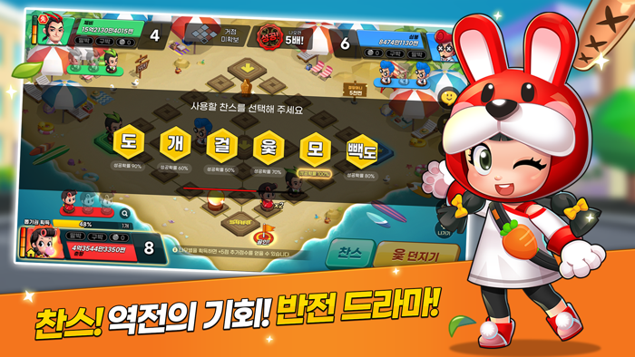 한게임 신윷놀이2M