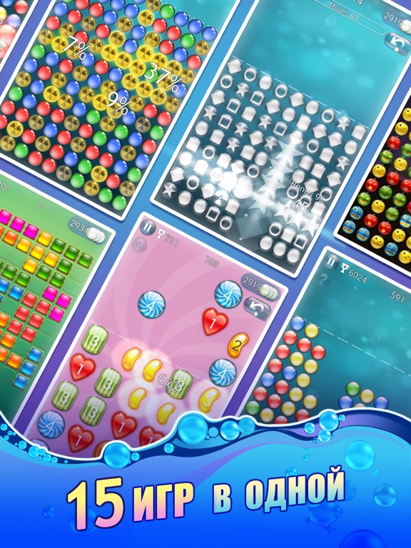 Игра Bubble Explode