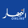 Ennahar Online النهار أونلاين‎