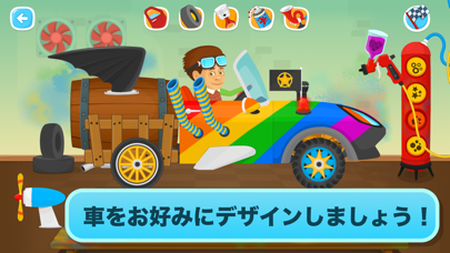 車で子供のためのレース ゲーム 車 子供 2 Iphoneアプリ Applion
