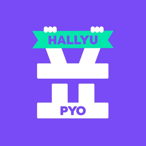 hallyupyo-kpop-event-info-app-by-h-a-h-entertainment