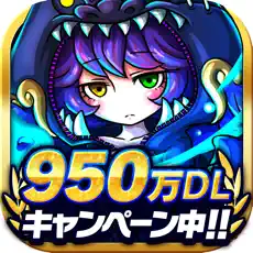 ドラゴンエッグ