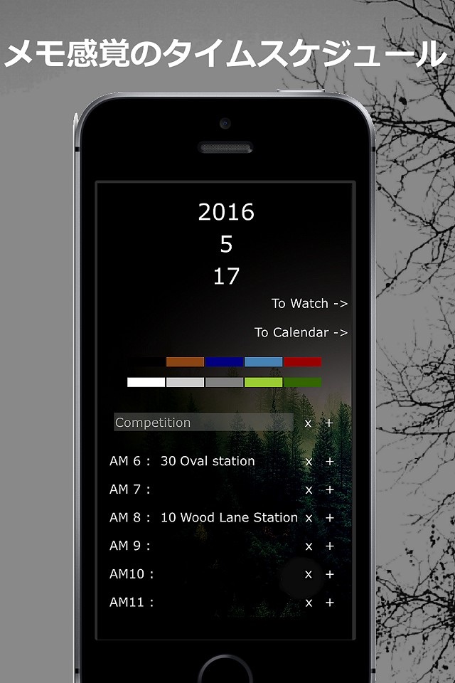 Calendar app *DeepBlack screenshot 2