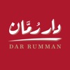 Dar Rumman | دار رمان