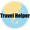 Travel Helper - iPadアプリ
