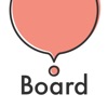 Board（ボード）