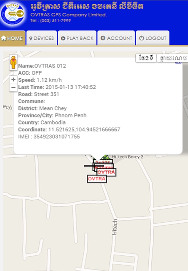 OVTRAS GPS screenshot 4