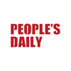 People's Daily - 人民日报英文客户端 - 人民日报社