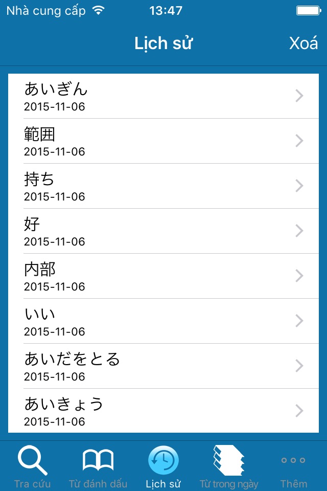 Từ Điển Lạc Việt: Nhật - Việt screenshot 4