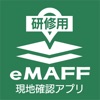 eMAFF研修用アイコン