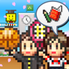 名門ポケット学院2 - Kairosoft Co.,Ltd