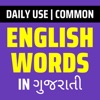 Daily Word English To Gujarati