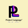 Project Language