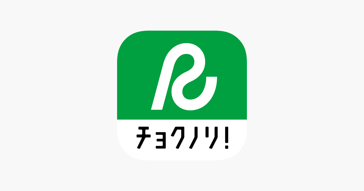 トヨタレンタカー チョクノリ！」をApp Storeで