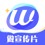 旺影 - 企业宣传视频制作