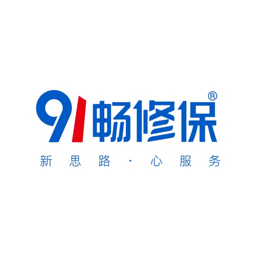 91畅修保logo