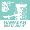 HAWAIIAN RESTAURANT 公式アプリ