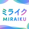 えどがわ障害者支援アプリ　ミライク -MIRAIKU-