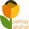 Pehlay Akshar