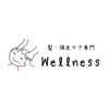 Wellness 公式アプリ