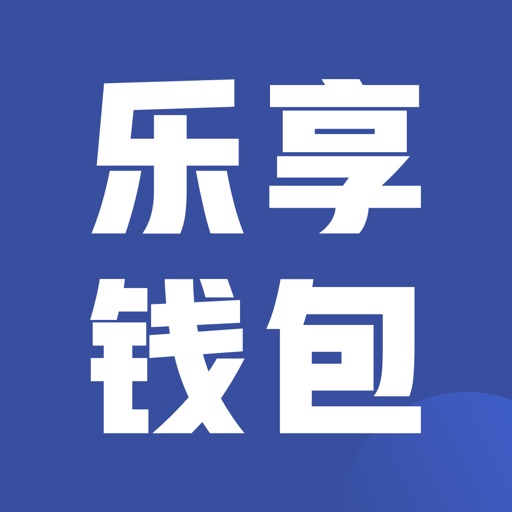 乐享钱包logo