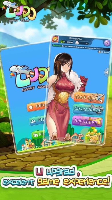 Ludo - Online Game Hall screenshot 2