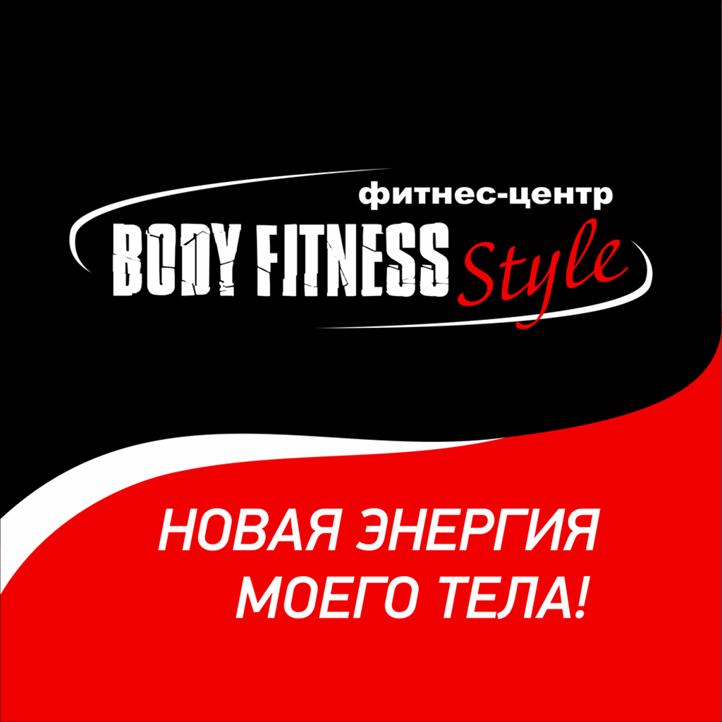 Get Фитнес клуб Body Fitness Style for iOS, iPhone, iPad Aso Report